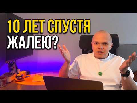 Как изменилась моя жизнь в Германии за последние 5 лет. Честный разбор