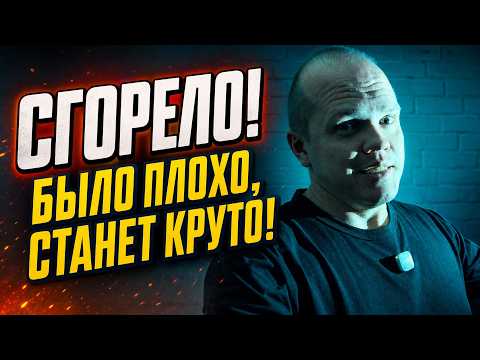 Ремонт пошел не по плану: остался без света, но оказался в плюсе!